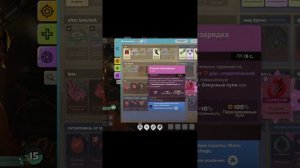 Deadlock а может и еще что то #shorts