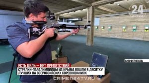 Как травма изменила жизнь бойцов СВО и привела в спортивную пулевую стрельбу