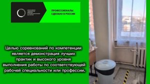 компетенция парикмахерское искусство