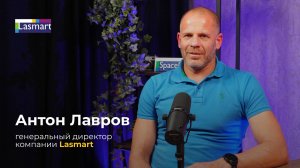 Рынок мерчандайзинга в России: вызовы, тренды и роль SpacePlanner. Интервью с Антоном Лавровым
