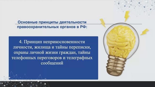 Психологический отбор кандидатов для выполнения специальных задач смотреть онлайн