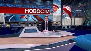 Выпуск новостей в 15:00 от 24.09.2025
