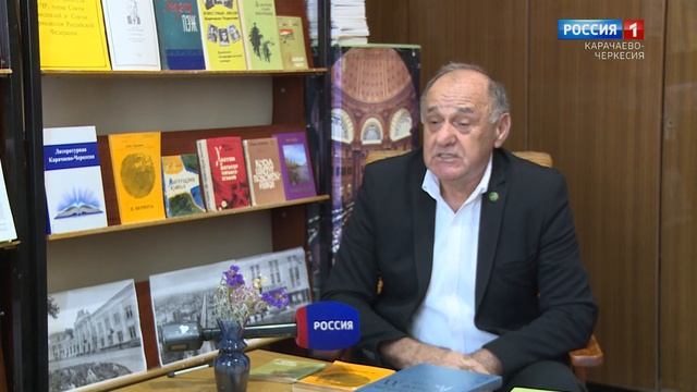 "Достояние народа" (на черкесском языке)