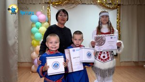 Воспитанники Центра селькупской культуры приняли участие в конкурсе ко Дню коренных народов мира