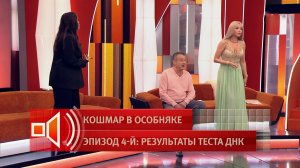 "Недоучившаяся актриса" - приемный отец Даниэлы Кравец обвинил дочь в притворстве
