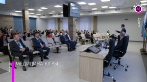 В Сургуте состоялось заседание коллегии Департамента Здравоохранения Югры