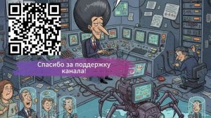Мошенники требуют данные, опять атакуют Казахстан