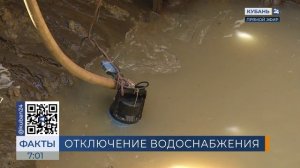 В Сочи почти 50 улиц останутся без воды на сутки из-за планового ремонта системы