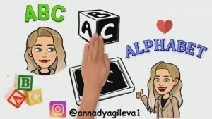 Английский алфавит. ABC. English Alphabet.