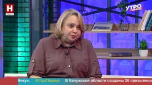 Елена Асеева. Монетная неделя | УТРО ПЕРВЫХ