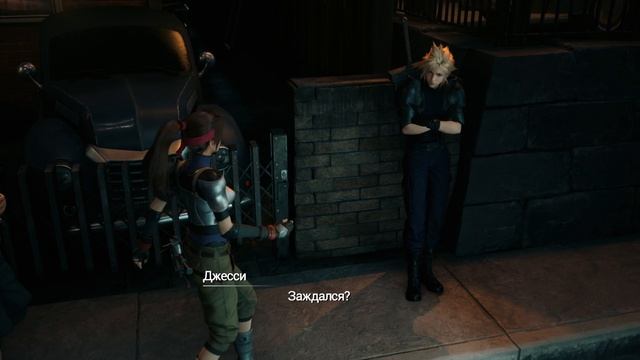 FINAL FANTASY VII REMAKE глава-4