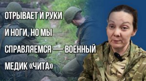 Чему медик учится в ВС России и почему эта профессия одна из главных на фронте — «Чита» Винник