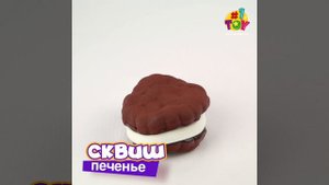 Т26796 Печенье