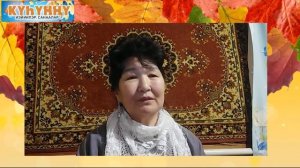 1.  Байанаева П Д