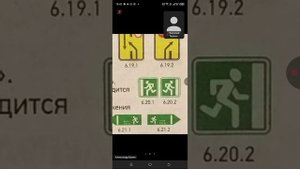 23.09 18.00 ч.2 Информационные знаки, Знаки Сервиса