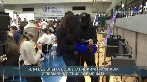 25 сентября в Иркутске пройдет ярмарка вакансий