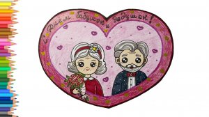 Рисунок на День пожилого человека/Рисунок-Открытка бабушка и дедушка🥰