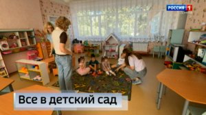 Детский сад «Журавушка» в Ясиноватой открыт после трёх лет простоя