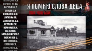 002 Пак Чон Ын