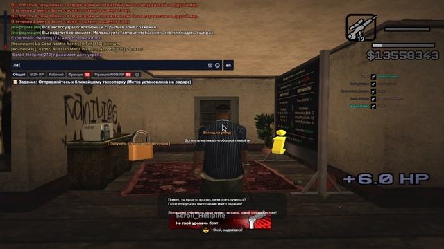 aim