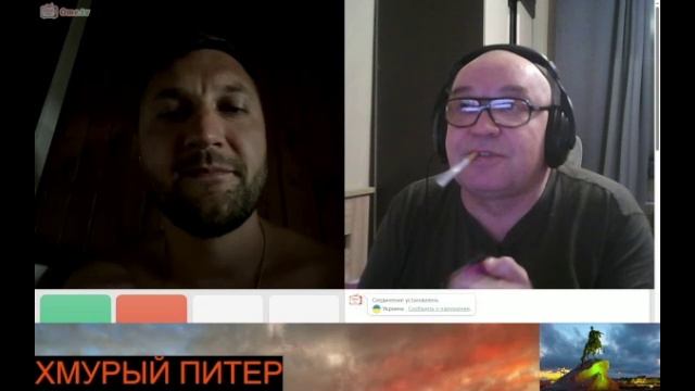 Киев, не лечится