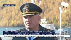 Самолет, два вертолета и три катера. Главы МЧС России, Белоруссии и Казахстана наблюдали за учениями