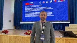 РКОФ-2025 - Интеграция, мобильность, возможности