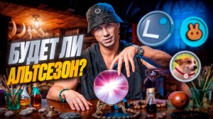 КРИПТОВАЛЮТА БАЙБИТ БИТКОЙН / 加密貨幣 BYBIT 比特幣 / BITCOIN BYBIT CRYPTOCURRENCY