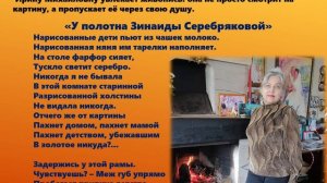 Печинская И.М.