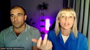 Зависимость и созависимость- неизличимая болезнь или....??? Прямой эфир от 25.09.25