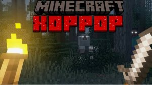 Проходим хоррор сборку с другом часть 2