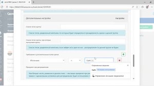 [Кейс 8] Распределение по значению поля