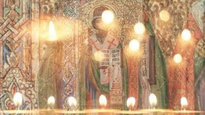 Ныне отпущаеши