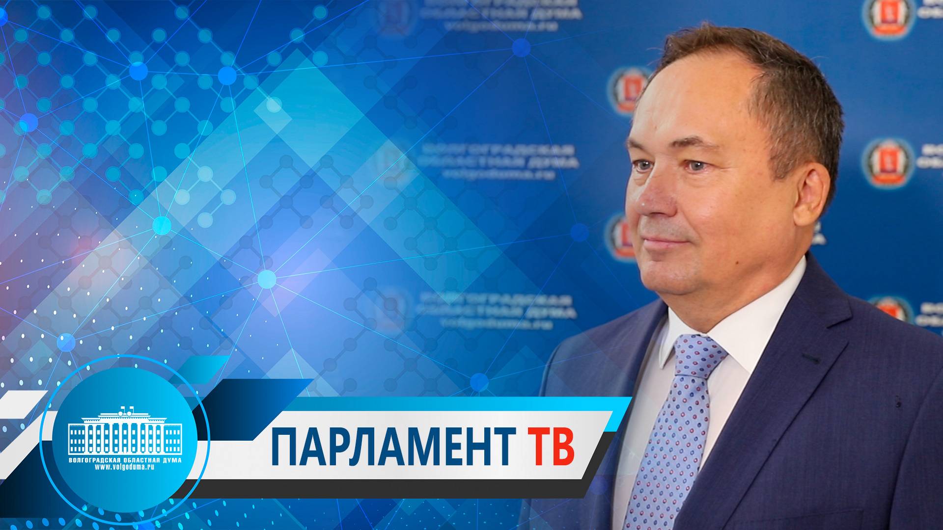 Юрий Марамыгин «В регионе осуществляется модернизация мощностей газотранспортной инфраструктуры»