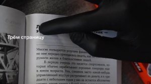 Книга. Параллельные миры. Об устройстве мироздания, высших измерениях арт.978-5-00139-229-3