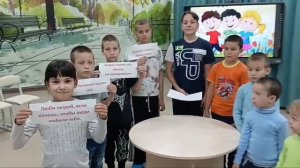 "Давайте жить дружно!" 23.09.2025