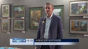 «Новости 19:32» 25.09.2025