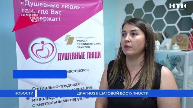Диагноз в шаговой доступности