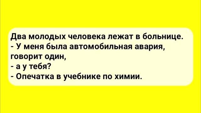 АНЕКДОТЫ ИЗ ГЕРМАНИИ! Сборник Смешных Анекдотов из Германии