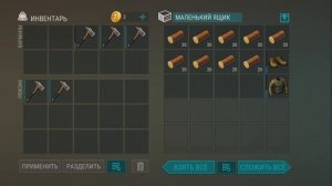 рейд базы без названия LDOE (анти рейд👎)