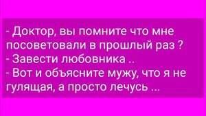 Подборка веселых анекдотов! Юмор Шутки Позитив