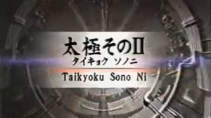 Тайкиоку Соно Ни - Ката Карате Кёкусинкай (Kyokushin Karate Kata - Taikyoku Sono Ni - 太極その2) ver.2