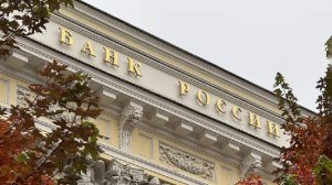 Набиуллина назвала взятие инфляции под контроль вызовом для ЦБ