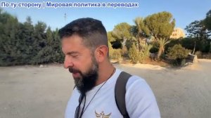 Алекс Христофору - Зеленский встречается с Джолани. Российская военная сказка. Вина за ПОРАЖЕНИЕ ЕС