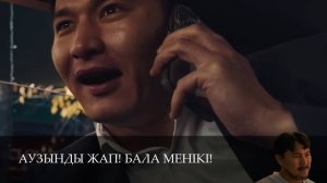 Няня 2 смотреть