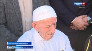 Вести Карачаево-Черкесия 24.09.2025