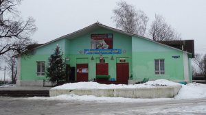 Село Аксиньино Ступинский район МО (08.01.14)