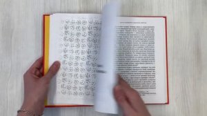 Барбара Блэтчли. Поймай удачу за хвост. арт 978-5-04-157908-1