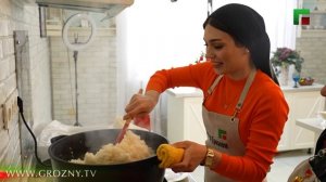 «Вкусно на Грозном» 29.04.25 сладкий плов