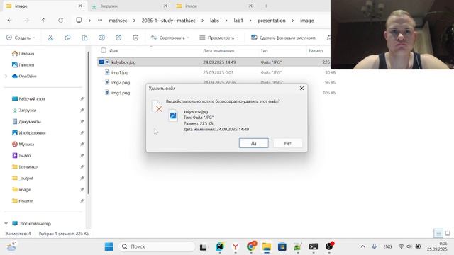 МОЗИиИБ Подготовка презентации к лабораторной работе №1